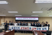 (사)한국부동산…