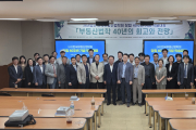 (사) 한국부동…