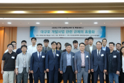 (사)한국부동산…